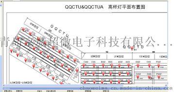 高杆灯控制系统